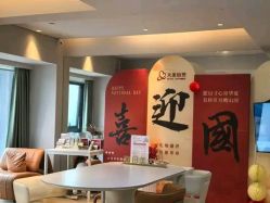 -大美母婴月子中心(馨乐庭店)