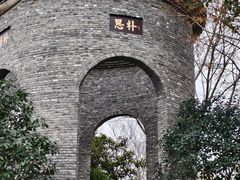 -朴园