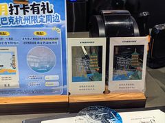 -星巴克臻选(杭州万象城店)