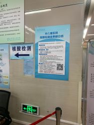 -天津市儿童医院(北辰龙岩院区)
