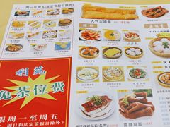 -吉莲利苑海鲜酒家(珠海拱北28年老字号店)