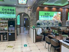 -丝路传奇·中国拉面航母店(北医三院店)