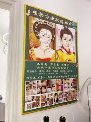 -瓷肌博士·祛痘科技美肤