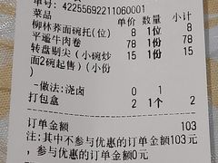 -潞安酒店(宁国路店)