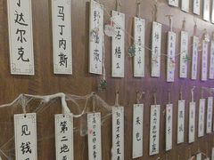 -剧狐剧本杀·月球探案馆(人民广场1号店)