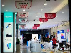 -中国电信(四川北路营业厅)