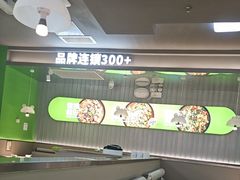 -蛙喔牛蛙(淮安吾悦店)