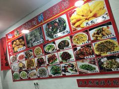 -北港方记海鲜楼·海景餐厅