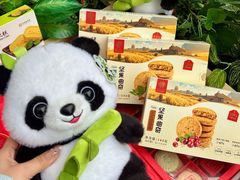 -稻香村(文殊院旗舰店)