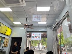 -复兴面王(河东路起源店)