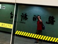-胡记锅贴·沪上游子老鸭粉丝汤(太原路店)