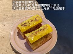 -O'eat Blossom&Pelican(深圳首店)