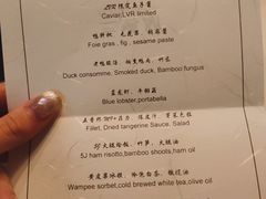 -三嚥阁 La Villa Restaurant