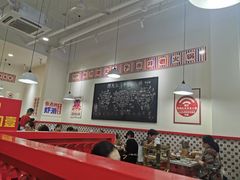 大堂-陳艳红火锅(港汇店)