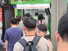 -豪香里脊肉串(大中路店)