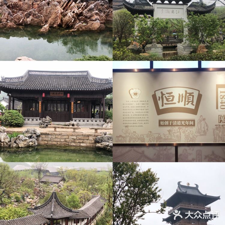 南京一日游🔥江苏园博园吃游行一站式攻略📝