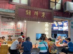 门面-CITY MART城市集市·里弄(北外滩来福士广场店)