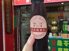 -陳仔(北京路店)