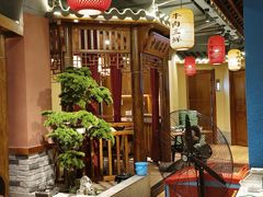 -肖记公安牛肉鱼杂馆· 省级非物质文化遗产(仁和路店)