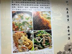 -万红路羊汤烧饼店(将台路店)