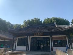 -上海佘山国家森林公园天马山园