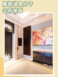 -耐味林月子会所(黄兴公园店)