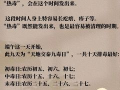 -颐而康·按摩·艾灸·足疗(汽车东站店)