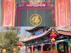 -红螺寺
