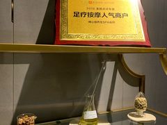 -璞·澐间影院式足道SPA(尚悦湾店)
