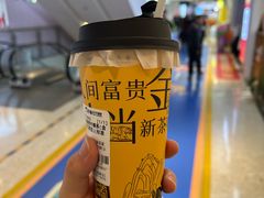 -柠季.手打柠檬茶(华创国际广场店)