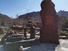 -山叶口景区