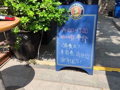 -天津普拉那啤酒坊(意风区店)