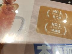 -克茗冰室(光明N次方公园店)
