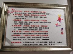 -利金足道(前进大街店)