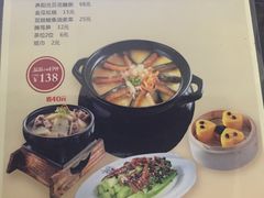 -如轩·海鲜砂锅粥·潮汕菜(三乡店)