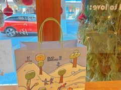 -慢熟面包店bud bread(孩儿巷店)