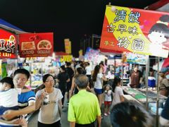 -六合夜市