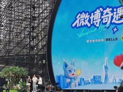 -海心沙亚运公园