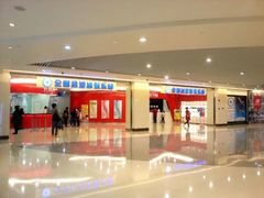 android_upload_pic-全明星滑冰俱乐部(万象城店)