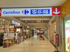 -光启城时尚购物中心