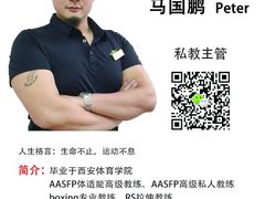 -美格菲健身中心(新都会店)