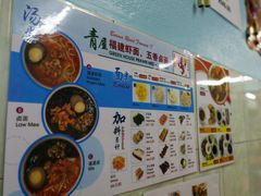 -青屋虾面