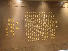 -墨子纪念馆
