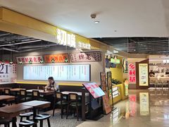 -宝龙城(杭州滨江店)