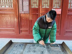 -中国翰园碑林