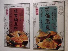 -福苗小骆驼烧烤(大唐不夜城店)