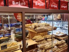 -嘉华饼屋JOY BAKERY(南屏街店)