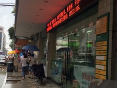 -中国邮政储蓄银行(广州钟村支行)