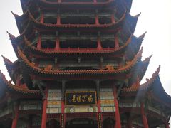 -富乐山