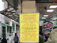 -珍珍小食店(西华路店)